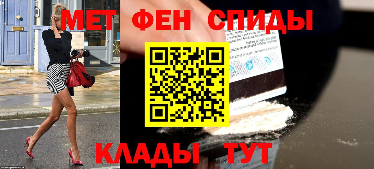 АМФ  это какой сайт  Амфетамин  Новоалександровск  Вход с VPN  АМФ Розовый 