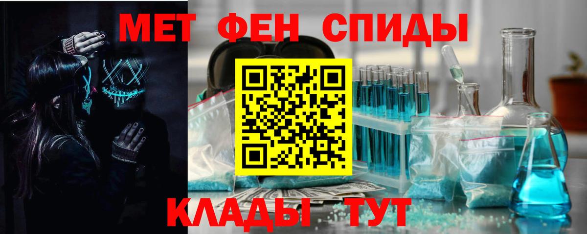 АМФ Premium Новоалександровск