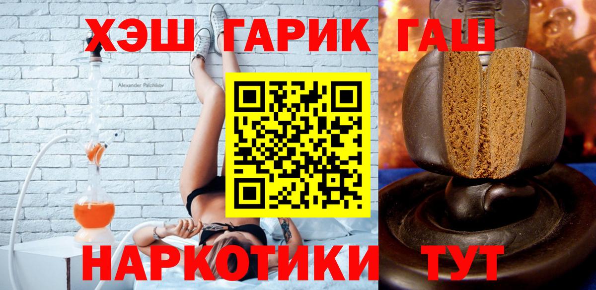 Новоалександровск  Гашиш ice o lator  Вход с VPN 