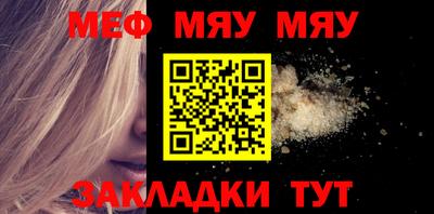 мет Гагарин