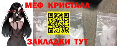 мет Гагарин