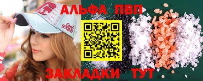 мет Гагарин