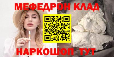 мет Гагарин