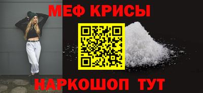 мет Гагарин
