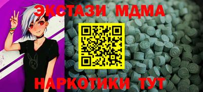 метадон Гатчина