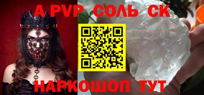 метадон Гай