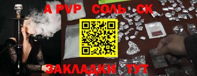 метадон Гай