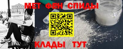 мет Гагарин