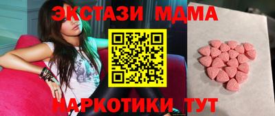 мет Гагарин