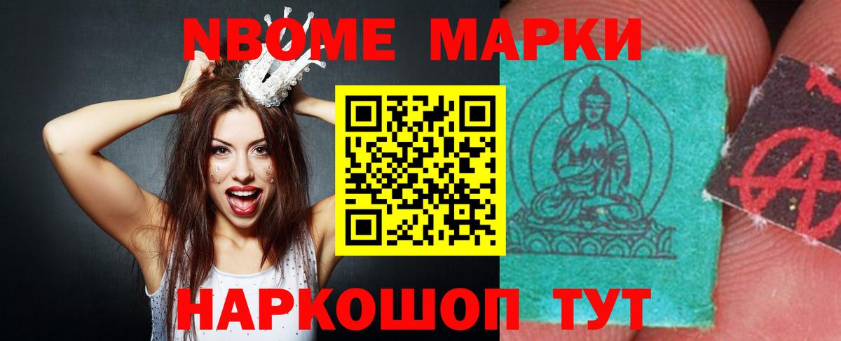 LSD-25 экстази ecstasy Новоалександровск