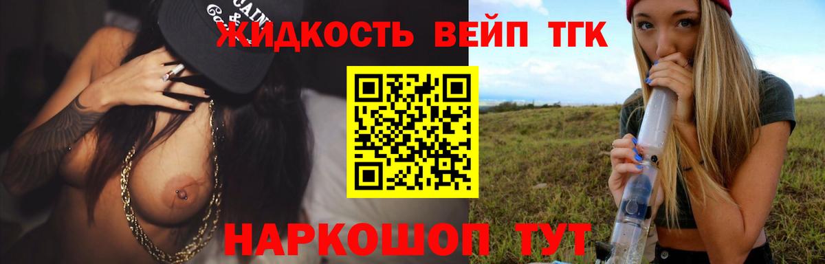 Дистиллят ТГК гашишное масло  Дистиллят ТГК концентрат  mega как зайти  Новоалександровск  Вход с VPN 