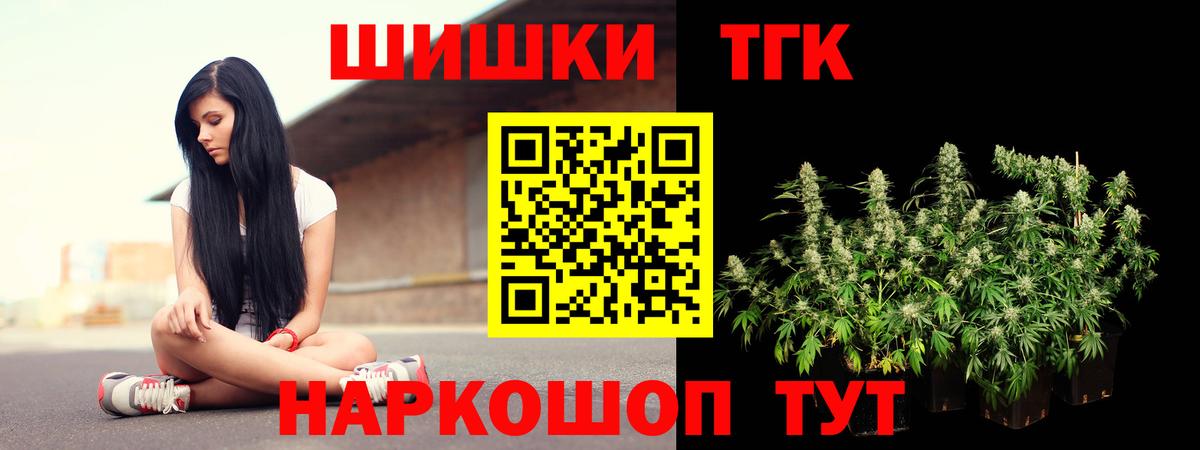 Бошки Шишки LSD WEED  Марихуана SATIVA & INDICA  Новоалександровск  МАРИХУАНА конопля  Вход с VPN  Шишки марихуана VHQ 